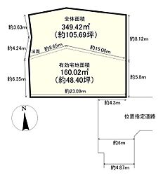 JR東海道・山陽本線 瀬田駅 徒歩14分
