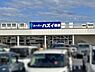 周辺：スーパーハズイ西店まで920m