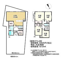 近江鉄道近江本線 水口石橋駅 徒歩3分