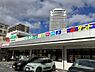 周辺：業務スーパー草津駅前店まで130m