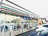 周辺：セブン-イレブン 富里インター店まで1684m
