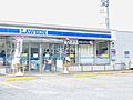 ローソン 富里...