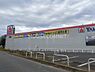周辺：ヤマダデンキ テックランド八街店まで3024m