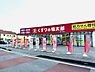 周辺：くすりの福太郎酒々井店まで357m
