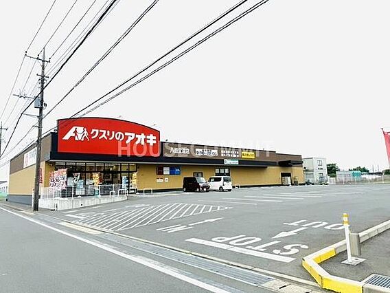 クスリのアオキ...