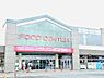 周辺：ベイシア富里店まで827m