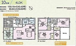 JR成田線 成田駅 徒歩20分