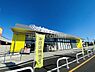 周辺：ドラッグストアマツモトキヨシ フォルテ富里店まで2875m