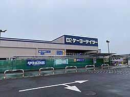 周辺施設の画像