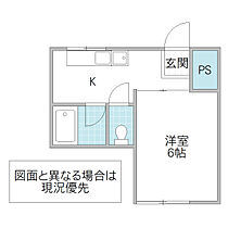 DK水戸 A棟 501号室 ｜ 茨城県水戸市本町（賃貸マンション1K・4階・20.00㎡） その2