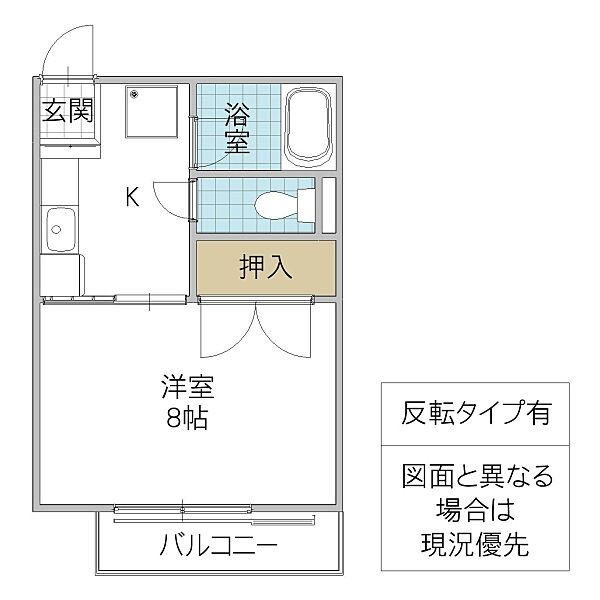 グランシャリオみと 210号室｜茨城県水戸市見川(賃貸アパート1K・2階・22.68㎡)の写真 その2