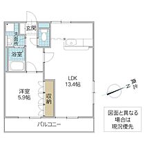 SAKURA CITY 201号室 ｜ 茨城県東茨城郡茨城町長岡（賃貸アパート1LDK・2階・45.50㎡） その2