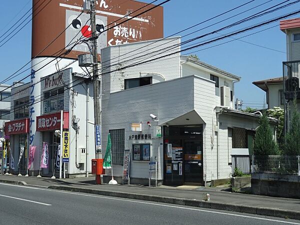 画像17:水戸東原郵便局