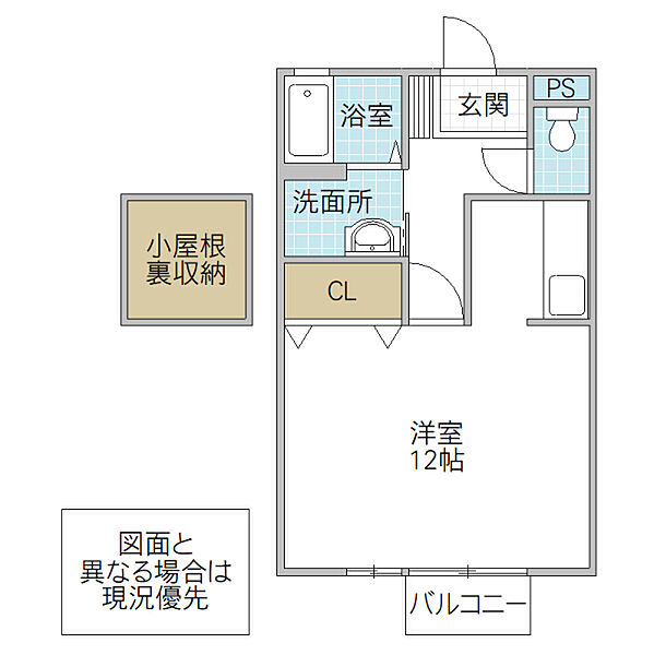 セジュール見和 203号室｜茨城県水戸市見和(賃貸アパート1R・2階・33.29㎡)の写真 その2