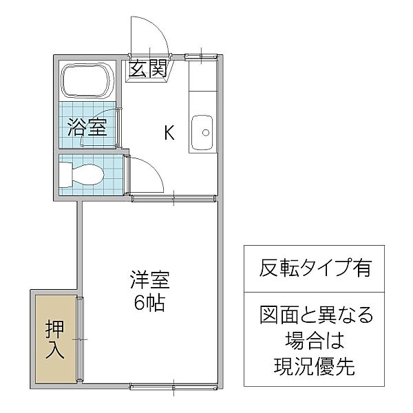 三宅コーポ B棟 102号室｜茨城県水戸市石川(賃貸アパート1K・1階・24.78㎡)の写真 その2