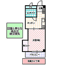 シエル西大島 306号室 ｜ 茨城県ひたちなか市西大島（賃貸マンション1K・3階・19.80㎡） その2