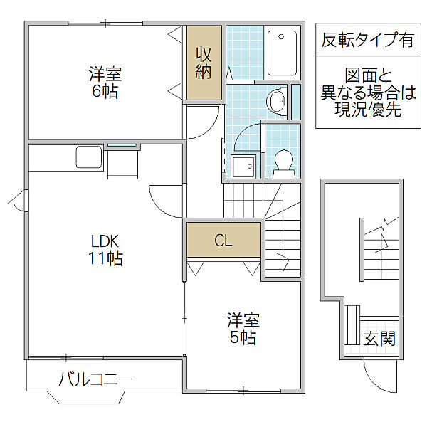ガーデンロイヤル B 201号室｜茨城県笠間市赤坂(賃貸アパート2LDK・2階・58.98㎡)の写真 その2