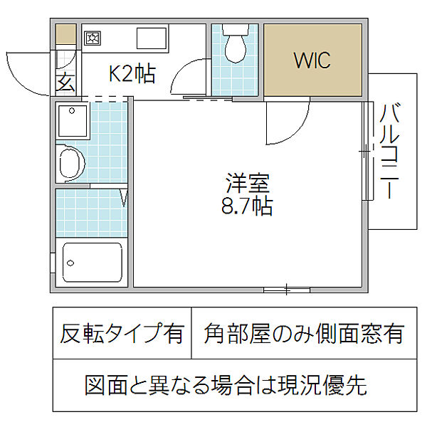 オージュコート C棟 102号室｜茨城県水戸市金町(賃貸アパート1K・1階・27.96㎡)の写真 その2