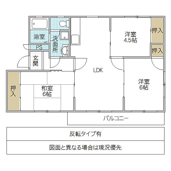 新荘ハイツ 301号室｜茨城県水戸市新荘(賃貸マンション3LDK・3階・63.00㎡)の写真 その2