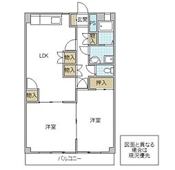 間取図画像 2LDK