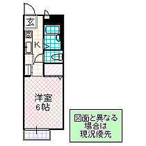 サントラピーヌ 105号室 ｜ 茨城県水戸市千波町（賃貸アパート1K・1階・20.46㎡） その2