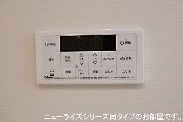 グラン ビレッジ ウー III 104号室｜茨城県水戸市石川(賃貸アパート1LDK・1階・50.05㎡)の写真 その13