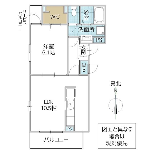 グラン ビレッジ ウー II 301号室｜茨城県水戸市石川(賃貸アパート1LDK・3階・40.13㎡)の写真 その2