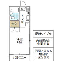 シェルブール 206号室 ｜ 茨城県水戸市姫子（賃貸アパート1K・2階・18.20㎡） その2