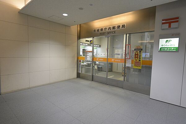 画像23:茨城県庁内郵便局