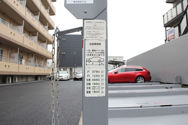 アンバサダ 506号室｜茨城県水戸市中央(賃貸マンション1K・5階・30.25㎡)の写真 その11