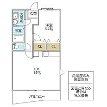 COLZA 303号室 ｜ 茨城県水戸市赤塚（賃貸マンション1LDK・3階・46.55㎡） その2