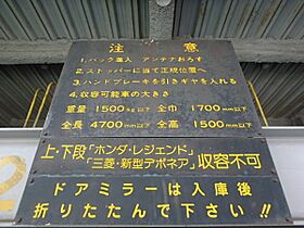 ほしいもB.L.D 501号室 ｜ 茨城県水戸市栄町（賃貸マンション2LDK・5階・61.10㎡） その9