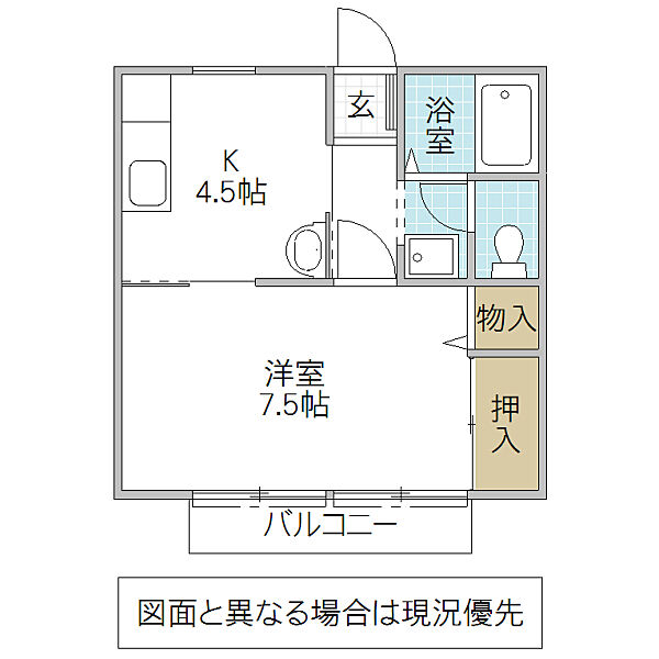 ミレニアム21 102号室｜茨城県水戸市新荘(賃貸アパート1K・1階・30.91㎡)の写真 その2