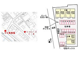 ラフレーズ I 103号室 ｜ 茨城県ひたちなか市大字堀口（賃貸アパート1LDK・1階・50.05㎡） その5