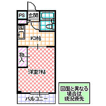 レスカールマンション 第II 516号室 ｜ 茨城県水戸市栄町（賃貸マンション1K・5階・25.20㎡） その2