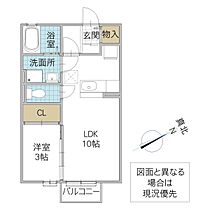 プランタンコリーヌ II 101号室 ｜ 茨城県水戸市河和田（賃貸アパート1LDK・1階・33.39㎡） その2