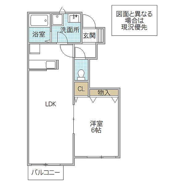 エスペランサ A棟 101号室｜茨城県水戸市北見町(賃貸アパート1LDK・1階・46.37㎡)の写真 その2