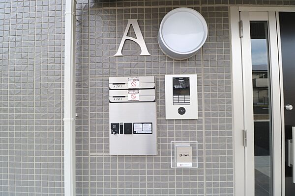 グランマーレMITO A 202号室｜茨城県水戸市双葉台(賃貸アパート2LDK・2階・59.10㎡)の写真 その7