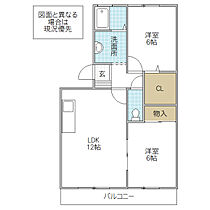 プレザント・ハイツ 303号室 ｜ 茨城県水戸市渡里町（賃貸アパート2LDK・3階・56.30㎡） その2