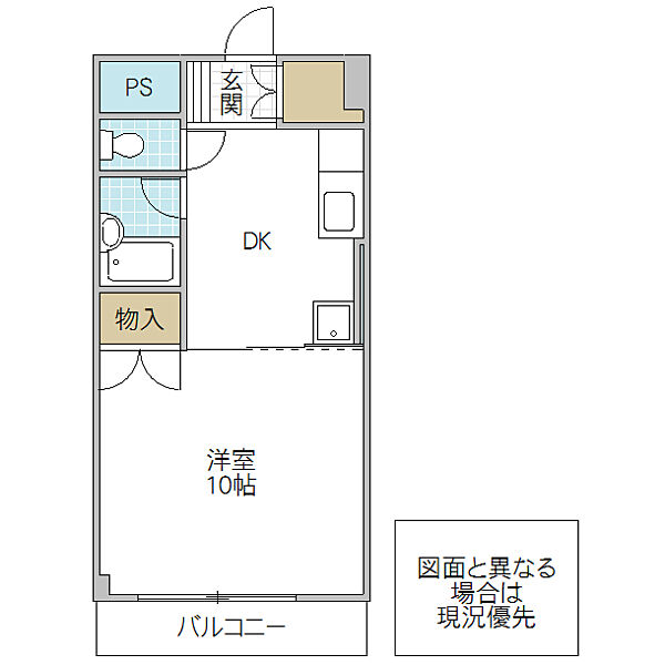 画像2:間取