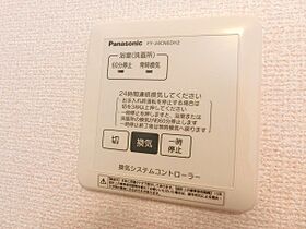 サクラテラス自由ヶ丘 203号室 ｜ 茨城県水戸市東原（賃貸アパート1LDK・2階・33.38㎡） その18