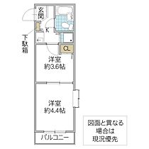 ホーユウコンフォルト水戸白梅 307号室 ｜ 茨城県水戸市白梅（賃貸マンション2K・3階・18.10㎡） その2