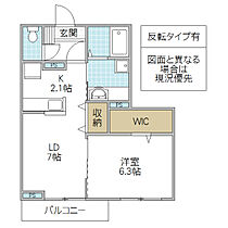 Agreable-U 103号室 ｜ 茨城県ひたちなか市後野（賃貸アパート1LDK・1階・42.09㎡） その2