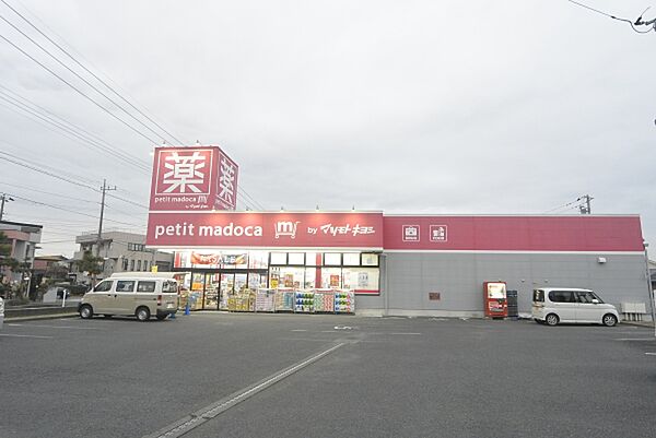 サマックスヴォラーレ 101号室｜茨城県水戸市見川(賃貸アパート1K・1階・21.53㎡)の写真 その19