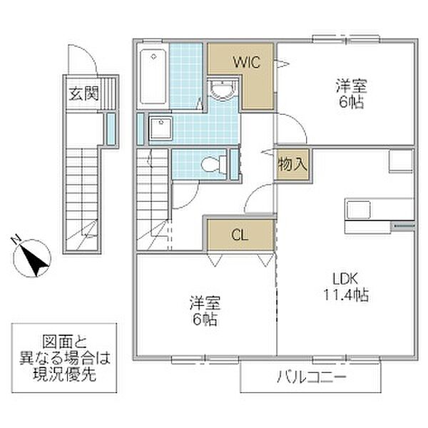 アネシス III 203号室｜茨城県水戸市見川(賃貸アパート2LDK・2階・62.54㎡)の写真 その2