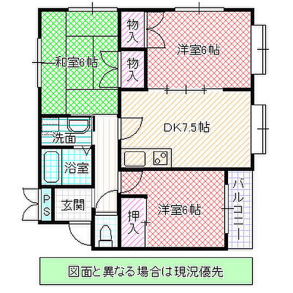 グリーンフィールド ノウスウイング 302号室｜茨城県水戸市石川(賃貸マンション3DK・3階・53.64㎡)の写真 その2