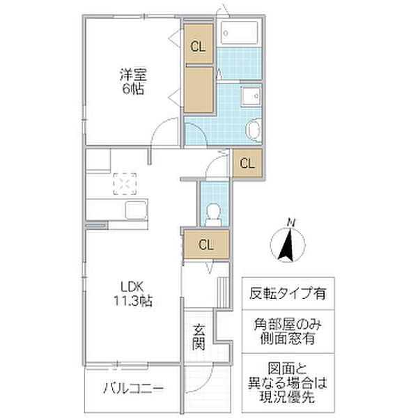 クレメント 101号室｜茨城県水戸市姫子(賃貸アパート1LDK・1階・44.18㎡)の写真 その2