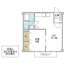 ニューシティコスモ  I 101号室 ｜ 茨城県水戸市元吉田町（賃貸アパート1LDK・1階・40.04㎡） その2