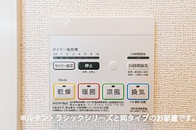 ベルクレール本町 203号室 ｜ 茨城県水戸市本町（賃貸アパート1LDK・2階・38.81㎡） その14