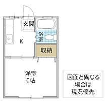 クリーンハイツ 201号室 ｜ 茨城県水戸市城東（賃貸アパート1K・2階・19.87㎡） その2